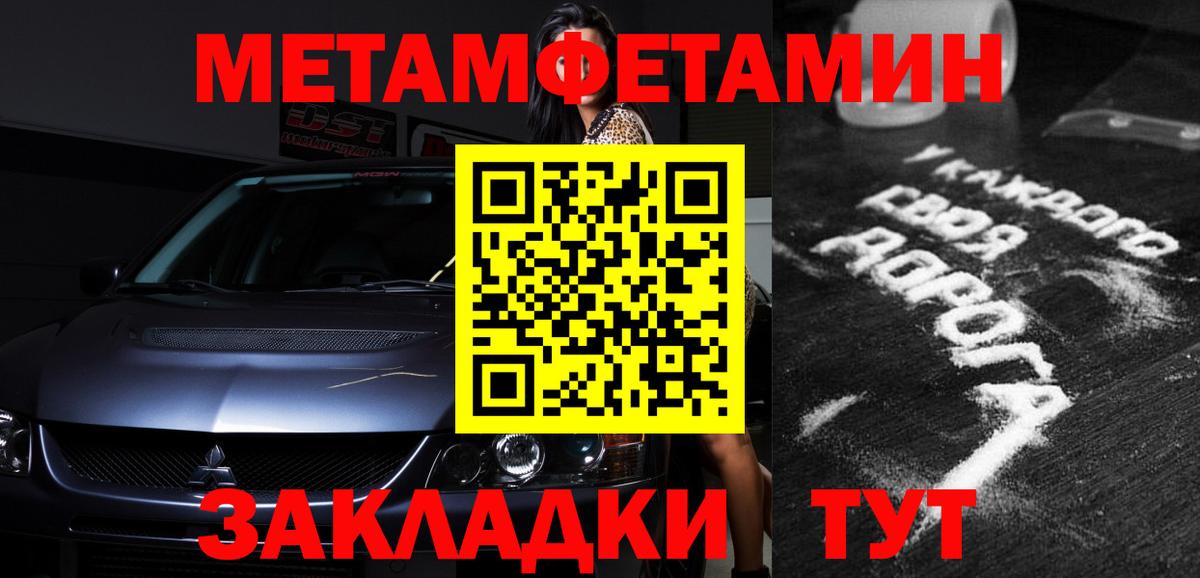 Амфетамин VHQ  АМФЕТАМИН  АМФ  Ногинск  Вход с VPN 