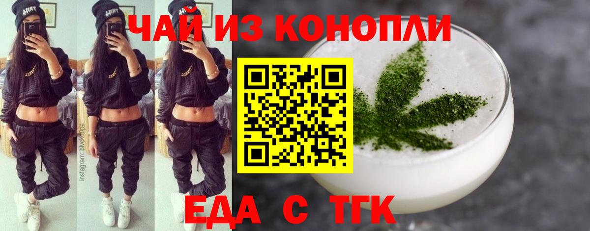 Ногинск  ГАШИШ  Амфетамин кристаллы  Вход с VPN  Гашиш  Меф МЯУ МЯУ   Конопля  A-PVP СОЛЬ  