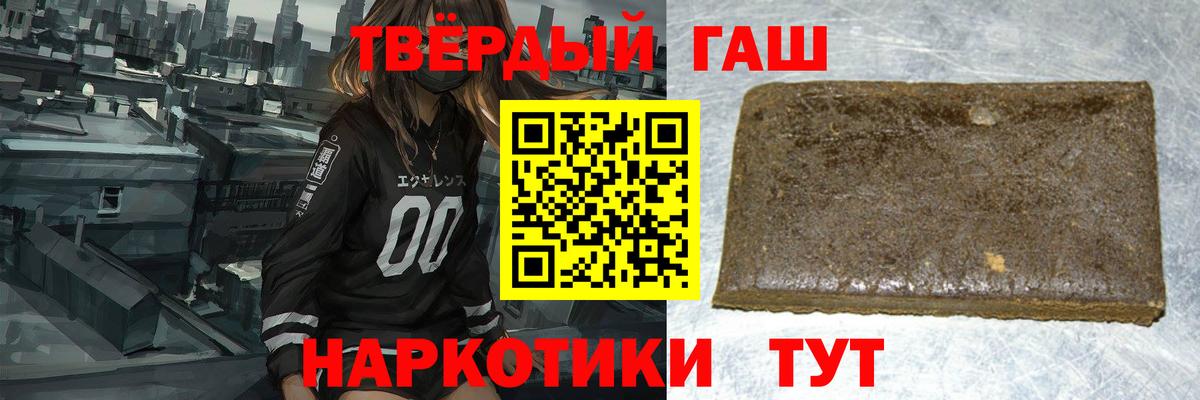 ГАШ VHQ  Вход с VPN  как найти   Ногинск  ГАШИШ ice o lator 