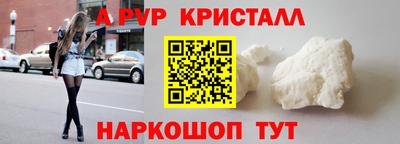меф Татарск
