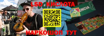 меф Татарск