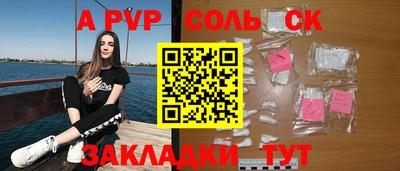 дживик Тверь