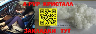 меф Татарск