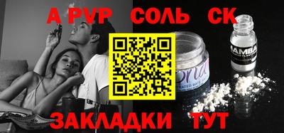 гидропоника Тара