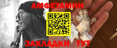 меф Татарск