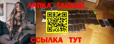 меф Татарск