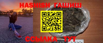 меф Татарск