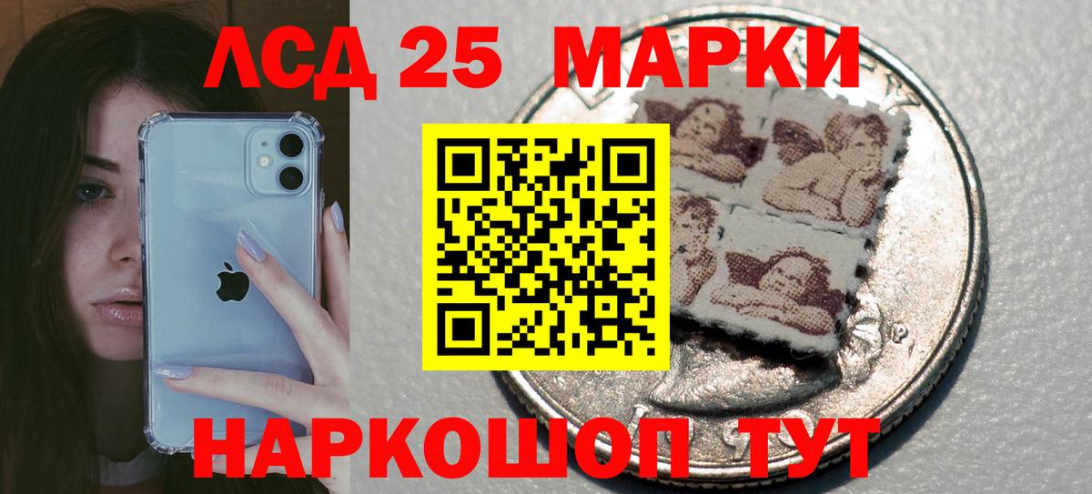 ЛСД экстази кислота Ногинск