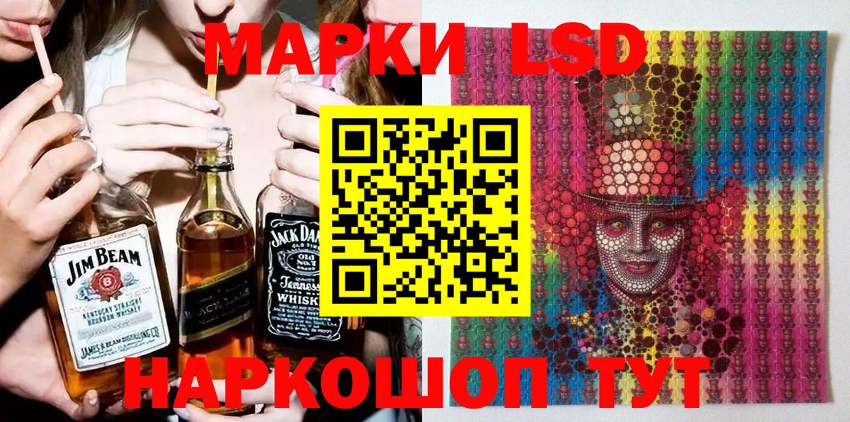 Ногинск  Наркотические марки  Вход с VPN  Марки NBOMe 1,5мг 