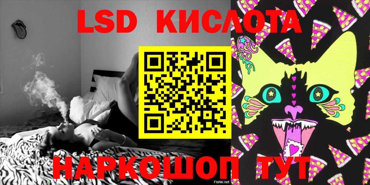 Меф мяу мяу Ногинск
